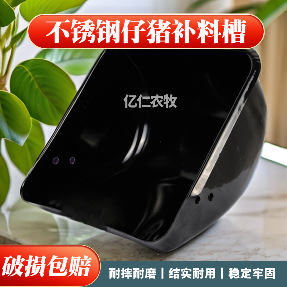 钢板母猪食槽母猪料槽产床料槽定位栏采食槽大猪用食槽不锈钢猪槽