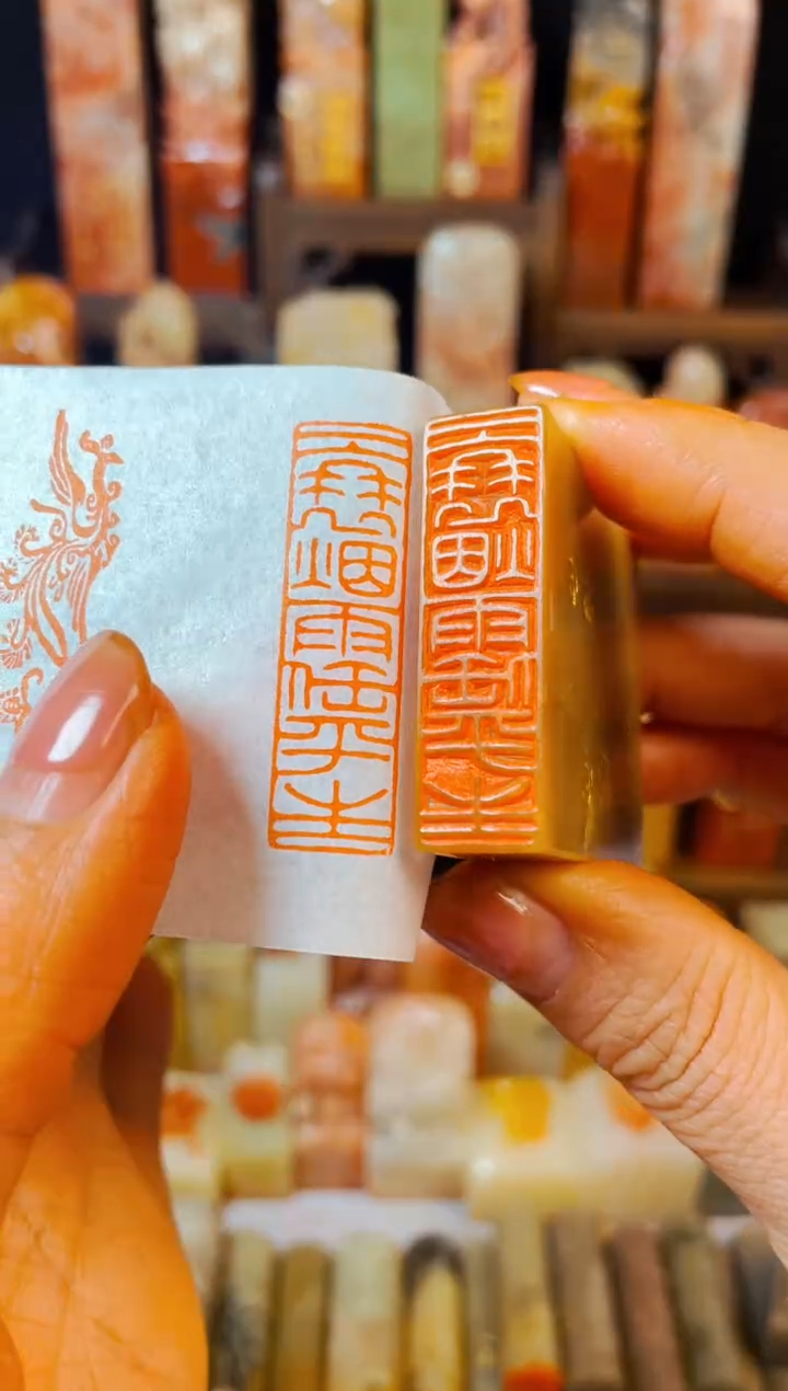 【闪购商品】巴林石印石手工篆刻《一蓑烟雨任平生》1.2*4