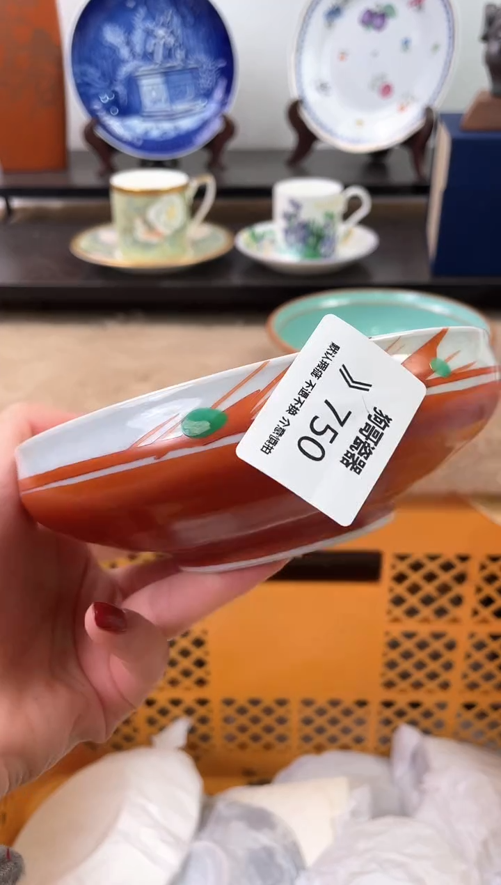 【闪购商品】瓷片750海外中古回流瓷器 默认瑕疵慎拍