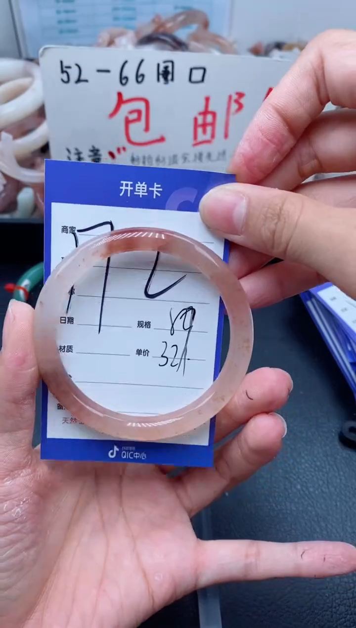 【闪购商品】石英质玉手镯未镶嵌172-57