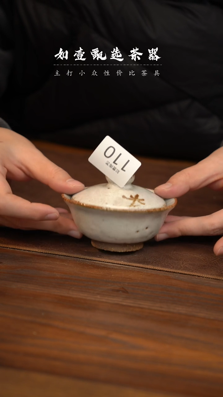 【闪购商品】如壹陶艺甄选好物