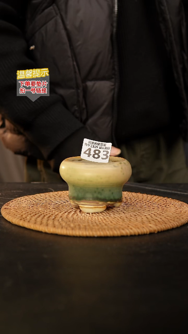 瓷片483 内口径约7  外高约7