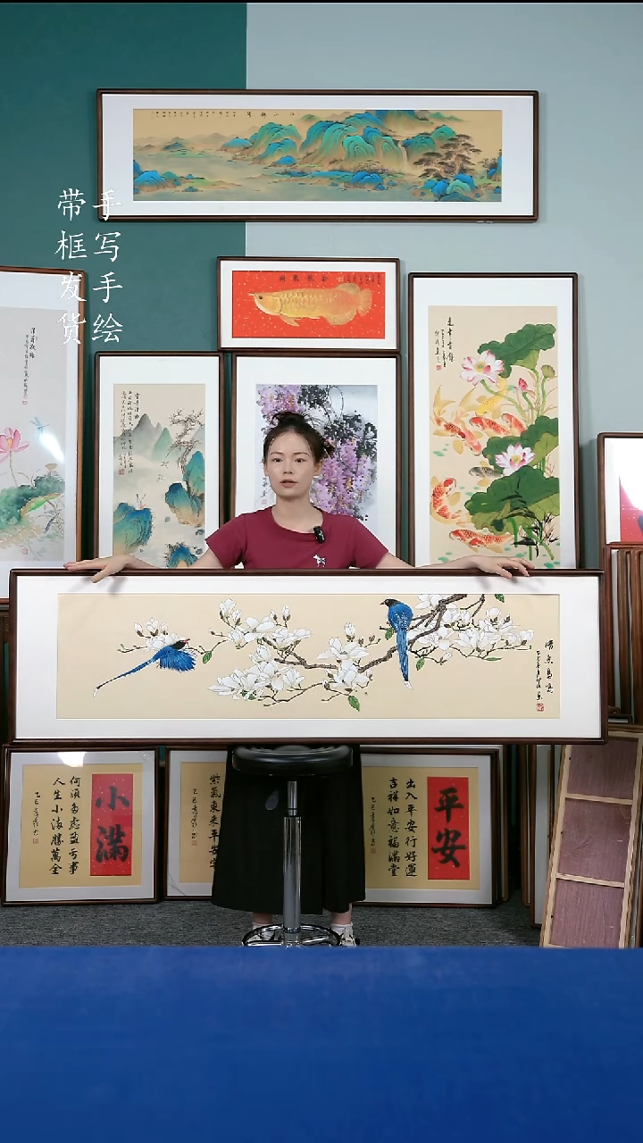 书法84白玉兰50*165