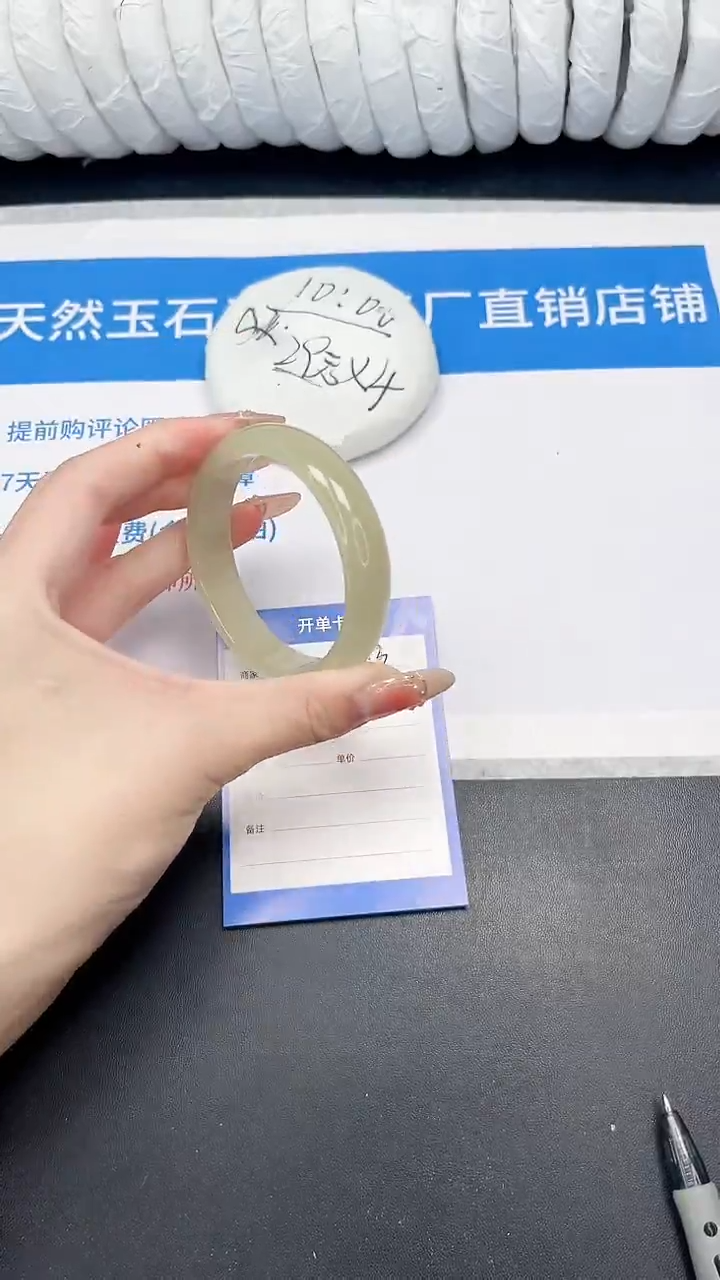 未镶嵌手镯石英质玉33-54.6CQ