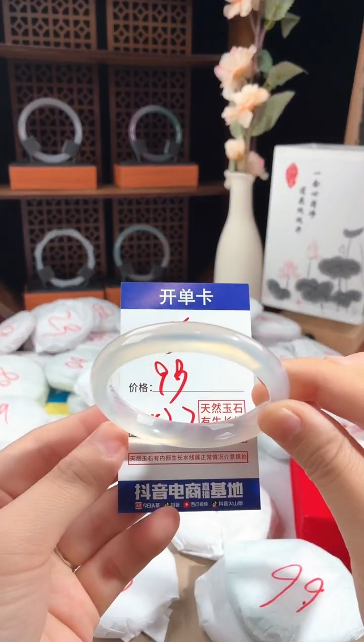 玛瑙/玉髓手镯未镶嵌45