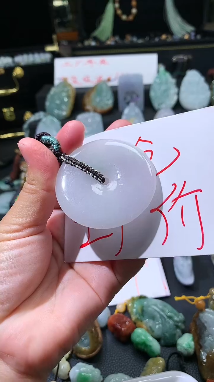 【闪购商品】翡翠颈饰未镶嵌挂件