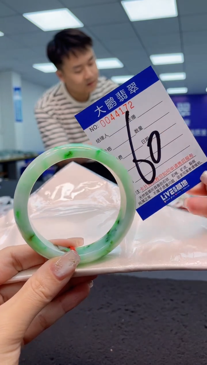【闪购商品】翡翠手镯未镶嵌AAAAAAAAAA