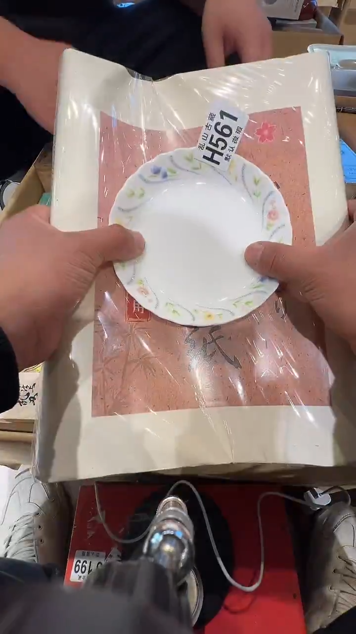 瓷片乱山瓷片H561