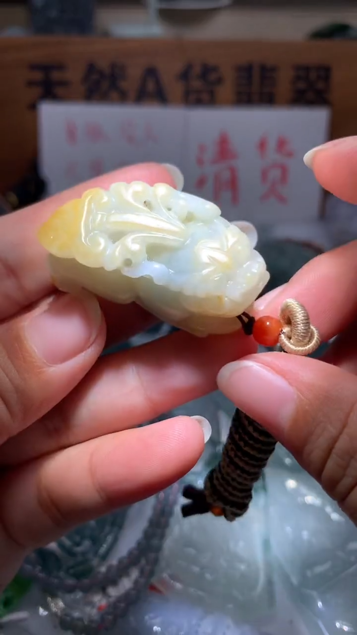 【闪购商品】翡翠颈饰未镶嵌保真天然A货翡翠