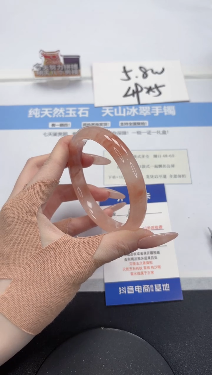 【闪购商品】石英质玉手镯未镶嵌A423-64