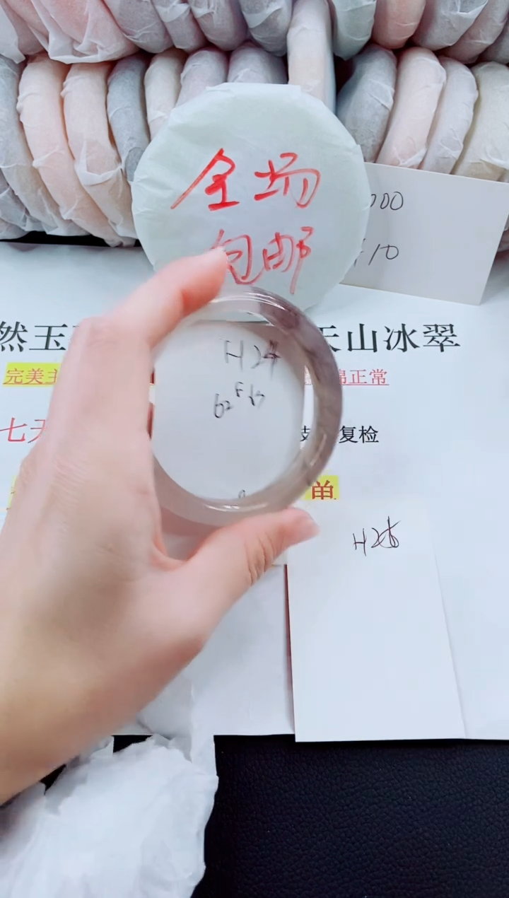 【闪购商品】石英质玉手镯未镶嵌H24-62/63