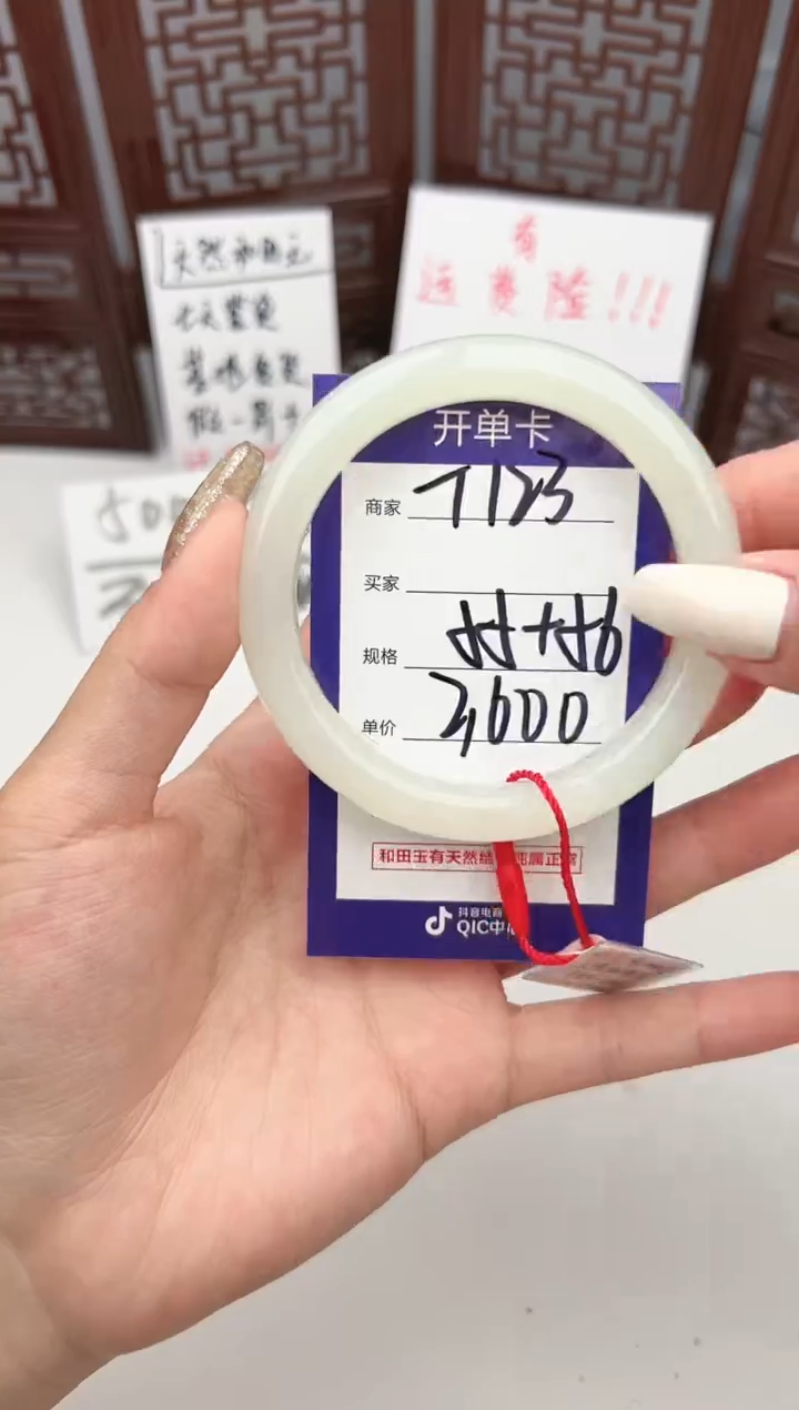 【闪购商品】和田玉手镯未镶嵌微色差T123