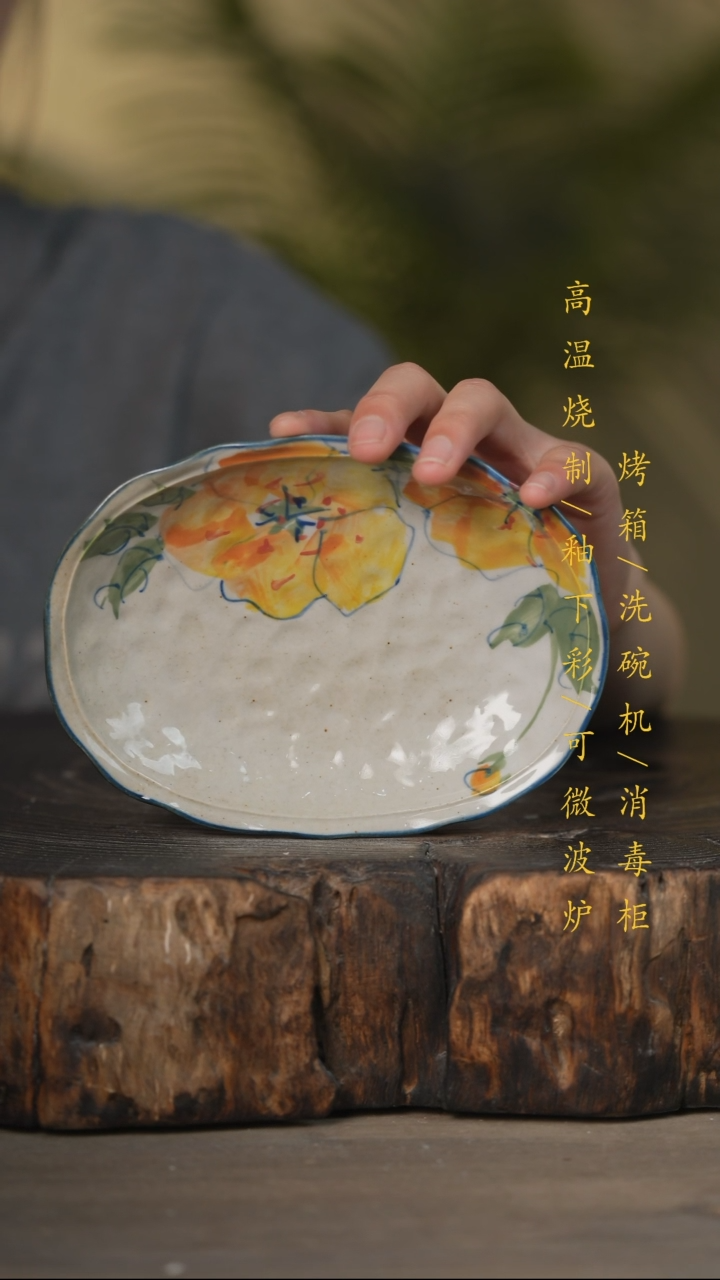 瓷片景德镇高温釉下彩可微波烤箱洗碗机