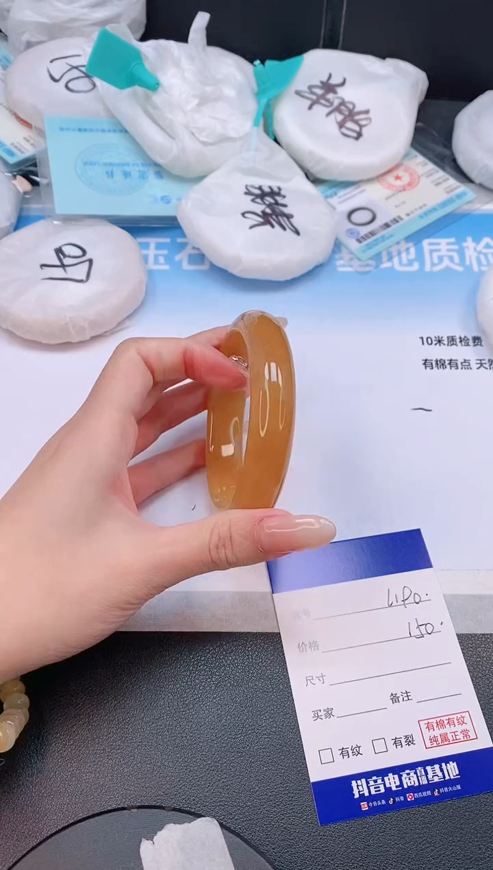 未镶嵌手镯石英质玉7L190-58