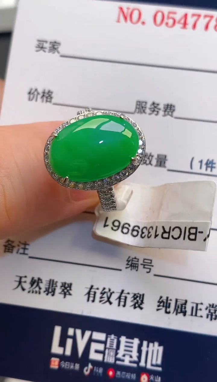 【闪购商品】翡翠耳饰银S925镶嵌天然A货翡翠1