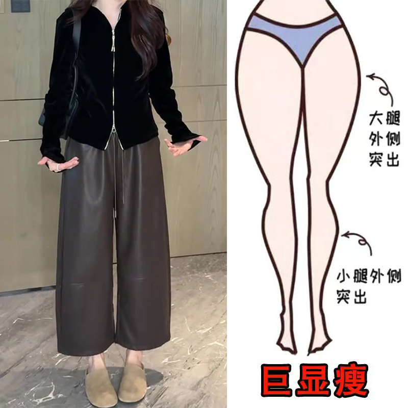 秋冬加绒大码女装宽松抽绳阔腿休闲裤梨形身材显瘦高腰八分裤皮裤