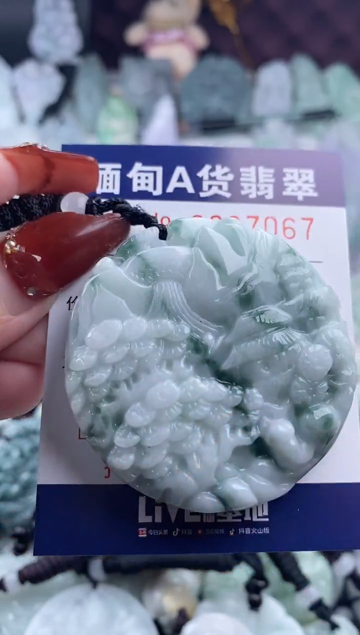 【闪购商品】翡翠吊坠(不含链)未镶嵌1