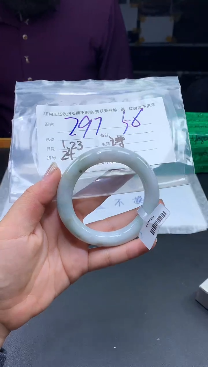 【闪购商品】定制翡翠未镶嵌毛货手镯需精细抛光/56