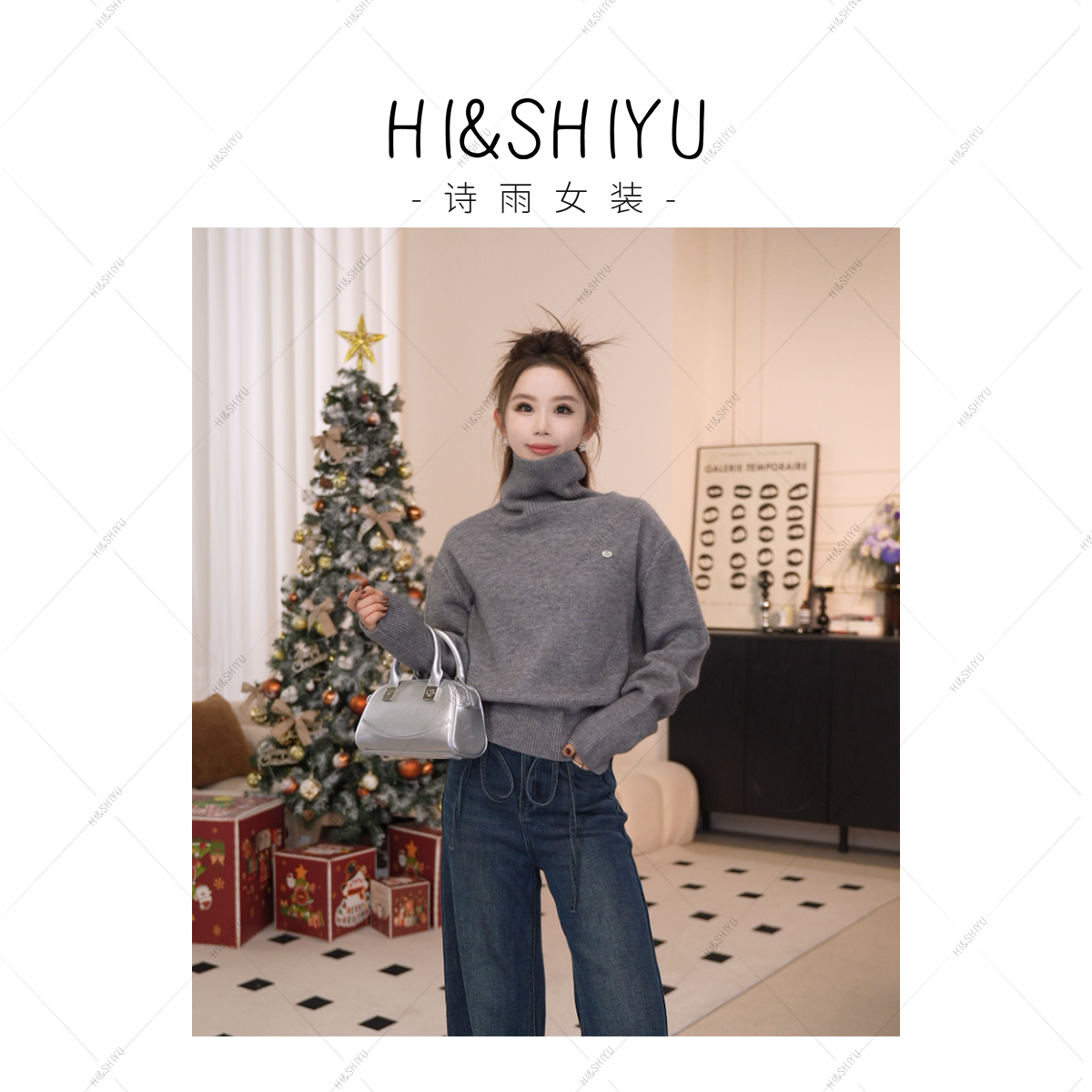 HISHIYU【绵绵毛衣】冬日氛围感高领毛衣