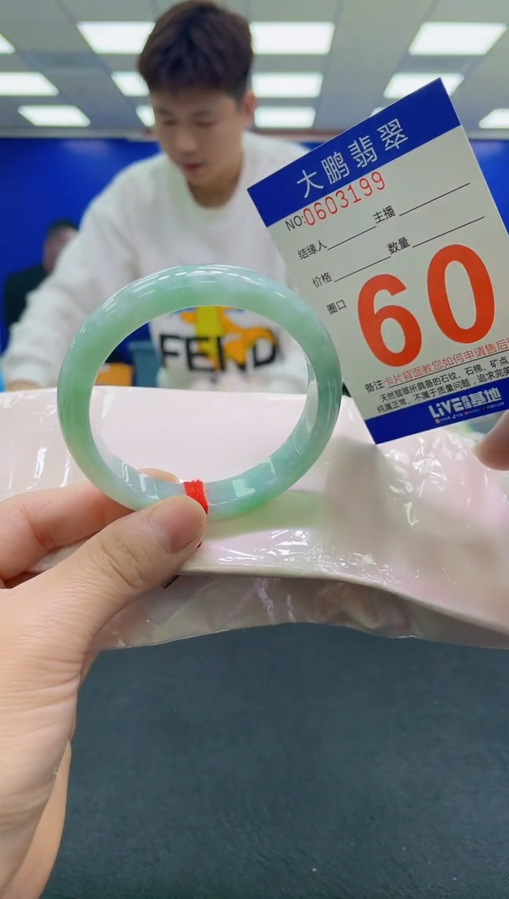 未镶嵌手镯翡翠 AAAAAAAAAA