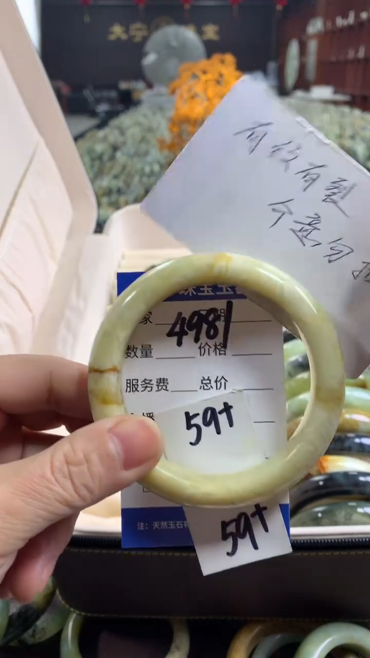 未镶嵌蛇纹石玉手镯4981