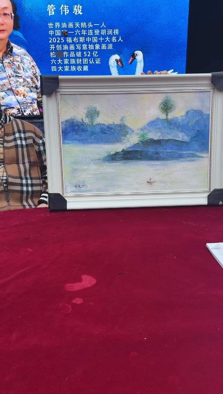 油画10管伟骏40*60风景精品油画作品