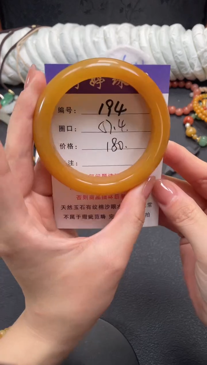 未镶嵌手镯石英质玉57