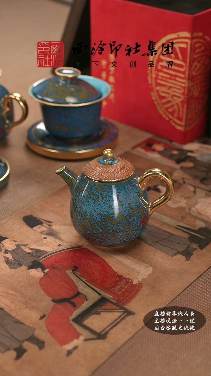 【闪购商品】其他钧御龙蛋壶单把