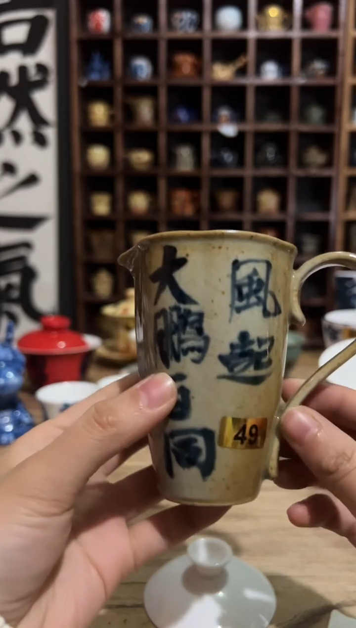 【闪购商品】观云听雨原创手绘茶具