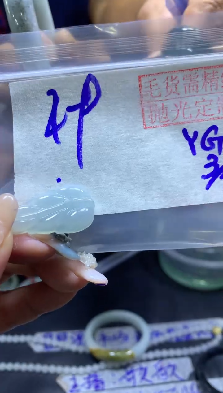 【闪购商品】定制翡翠未镶嵌吊坠49元毛货需精细抛光