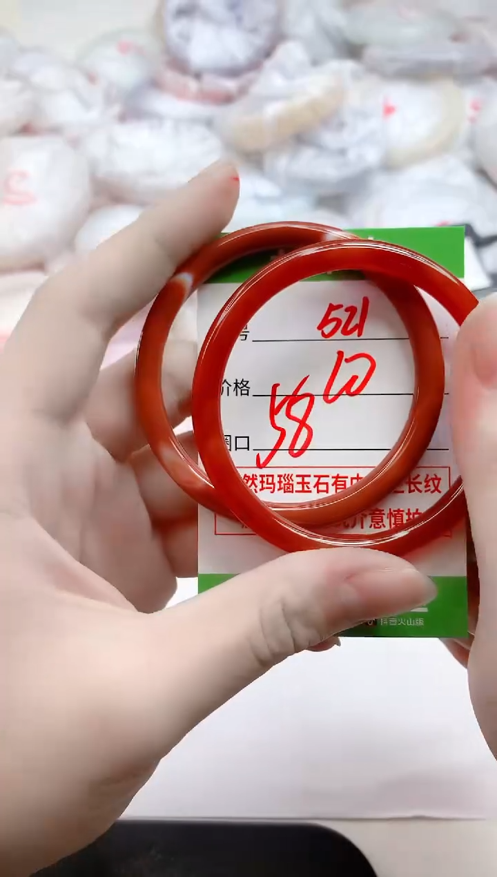 【闪购商品】玛瑙/玉髓手镯未镶嵌521