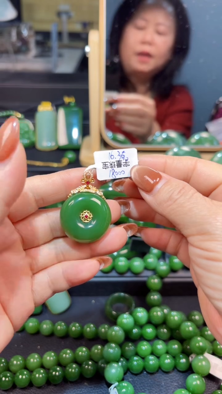 【闪购商品】和田玉（碧玉）吊坠(赠链)18K金镶嵌1