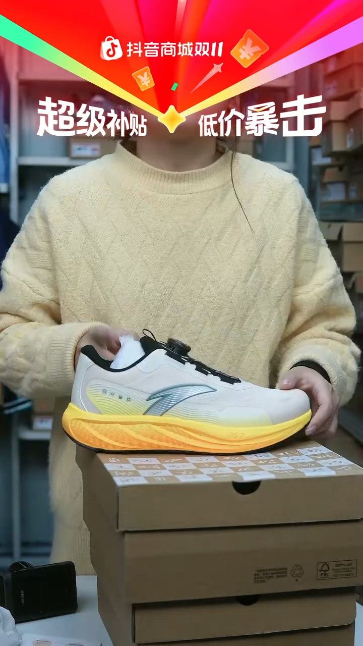 EVA闪购安踏儿童断码孤品尺码：41