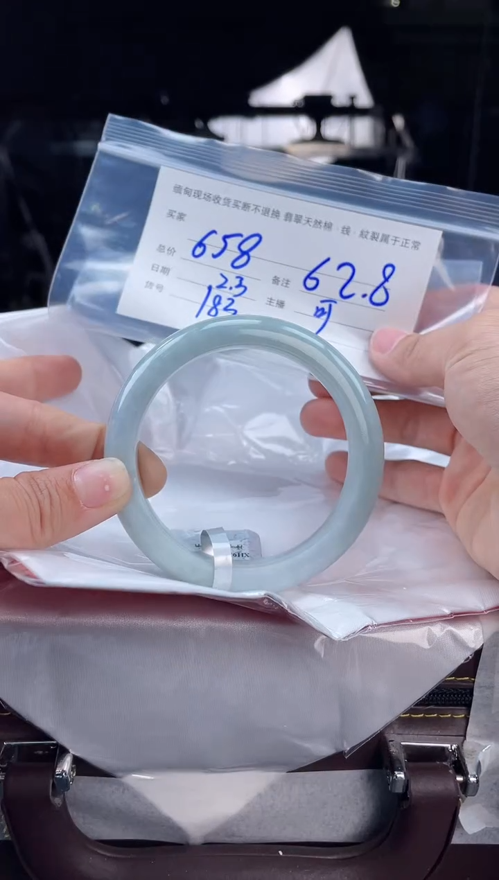 【闪购商品】定制翡翠手镯未镶嵌毛货手镯需精细抛光/62