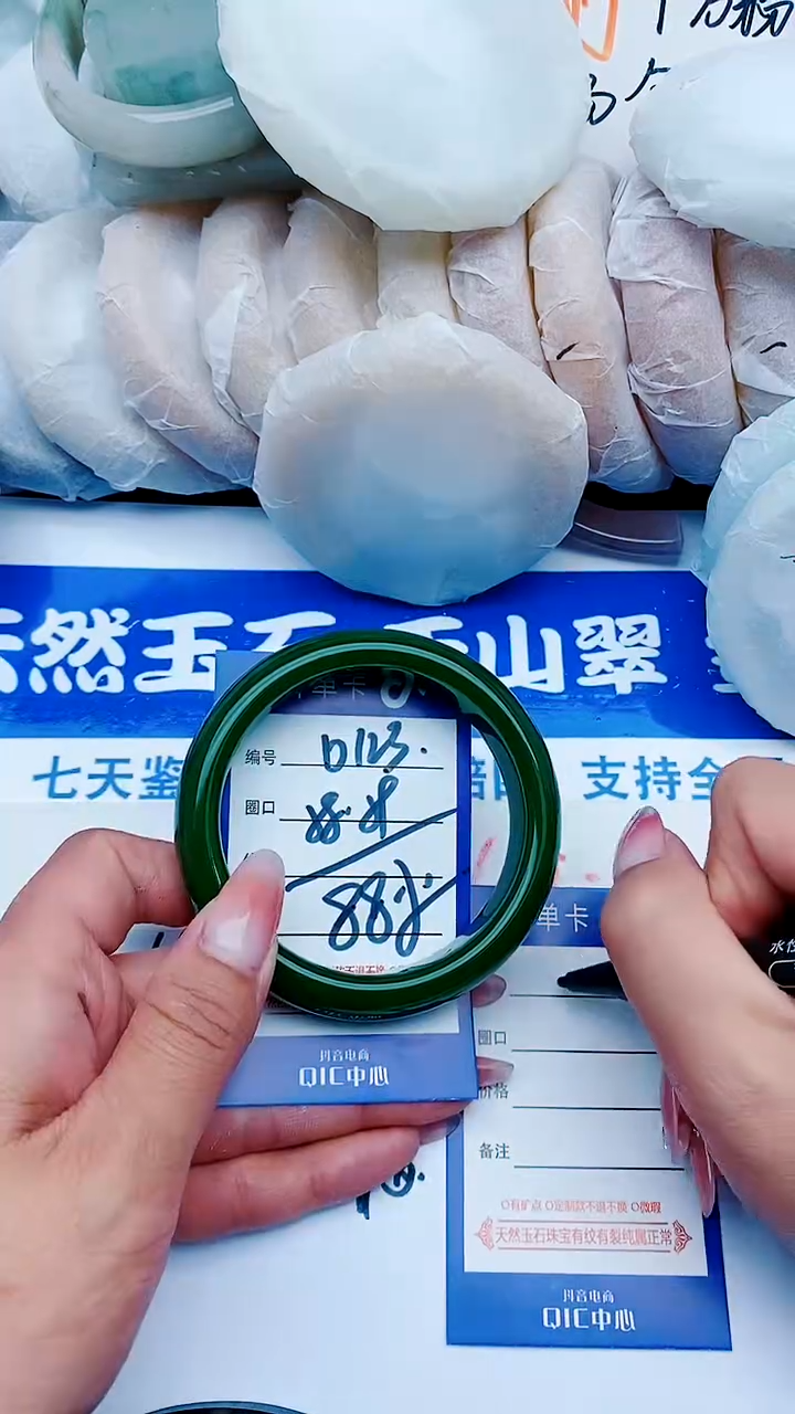 石英质玉手镯未镶嵌D123+58-59