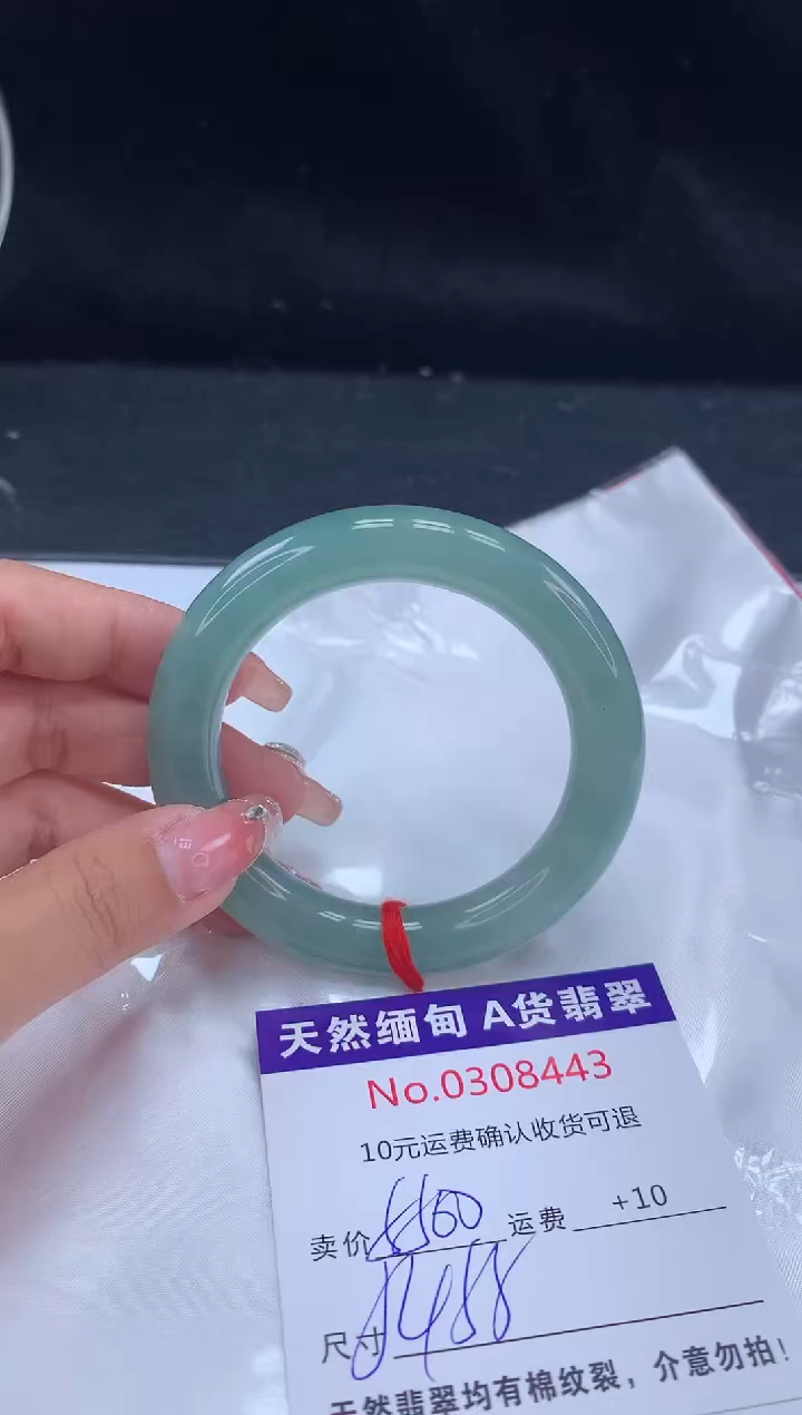 【闪购商品】翡翠手镯未镶嵌天然缅甸A货翡翠