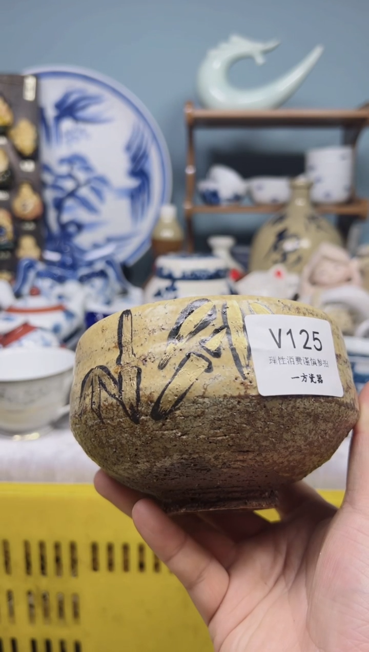 【闪购商品】默认微瑕 介意勿拍V125