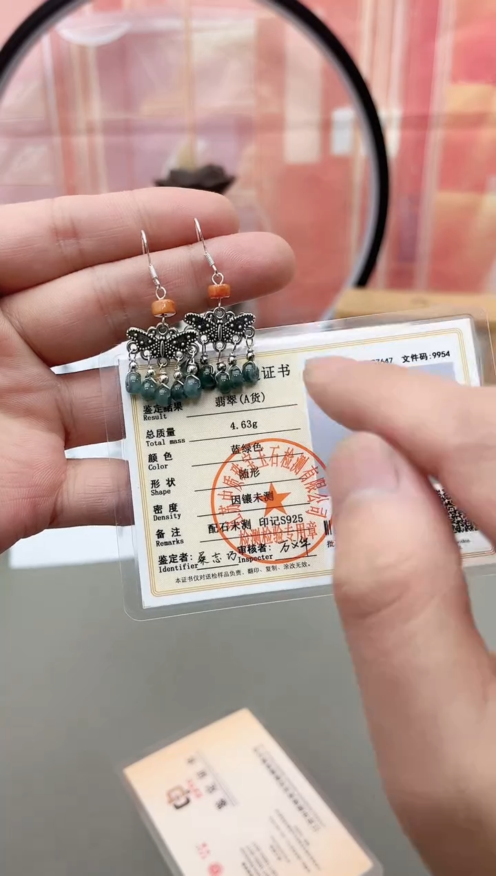 银S925镶嵌翡翠耳饰c902