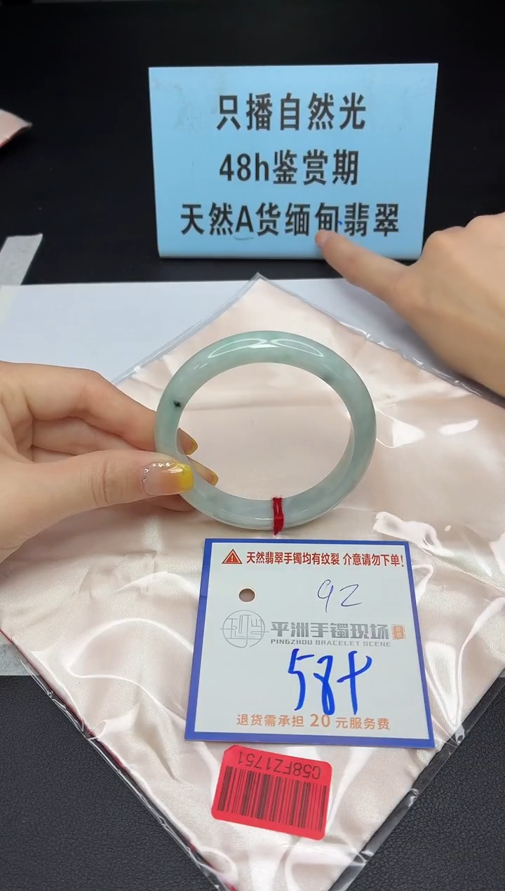 未镶嵌手镯翡翠111111111111111111111111111111111111111