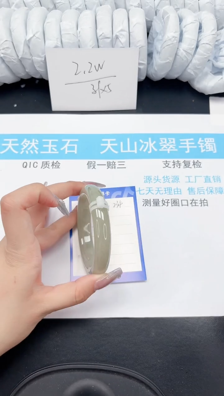 【闪购商品】和田玉手镯未镶嵌234-53.5
