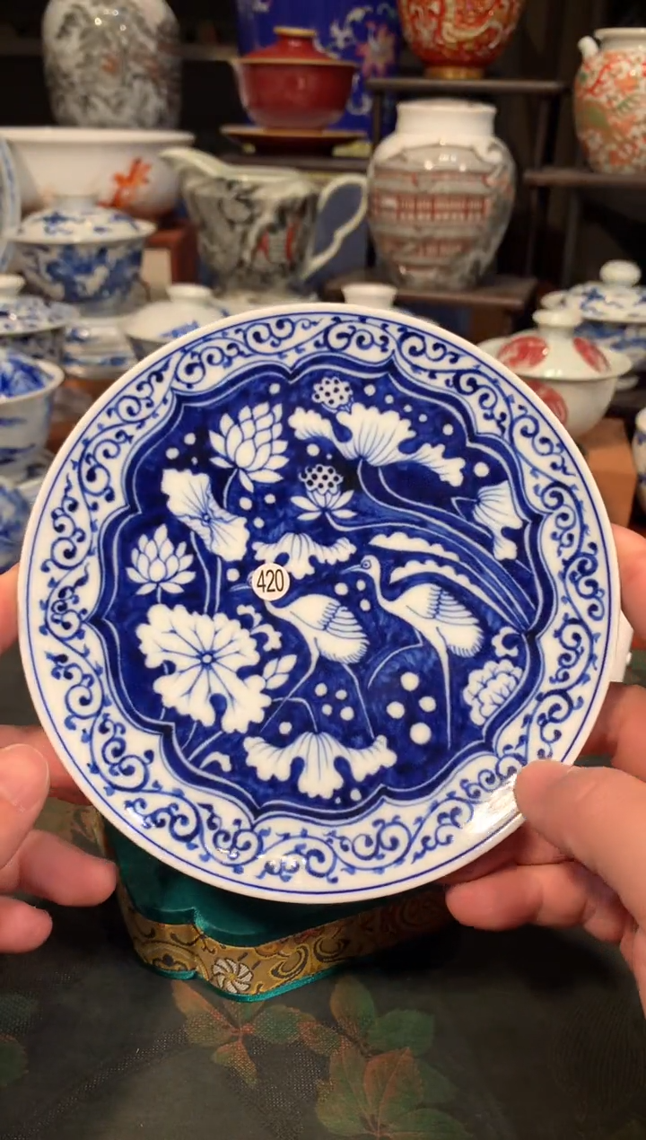 和****、420青花壶承