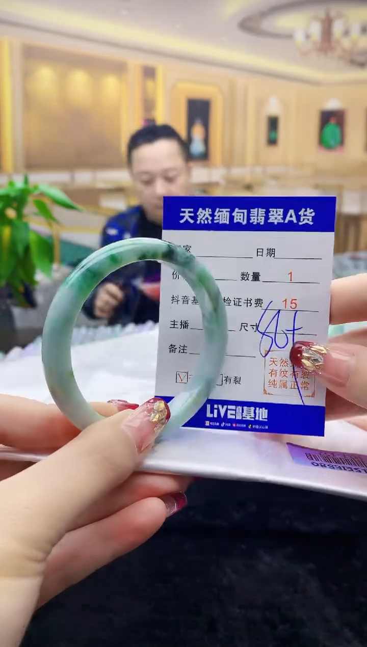 【闪购商品】翡翠手镯未镶嵌   H11-157