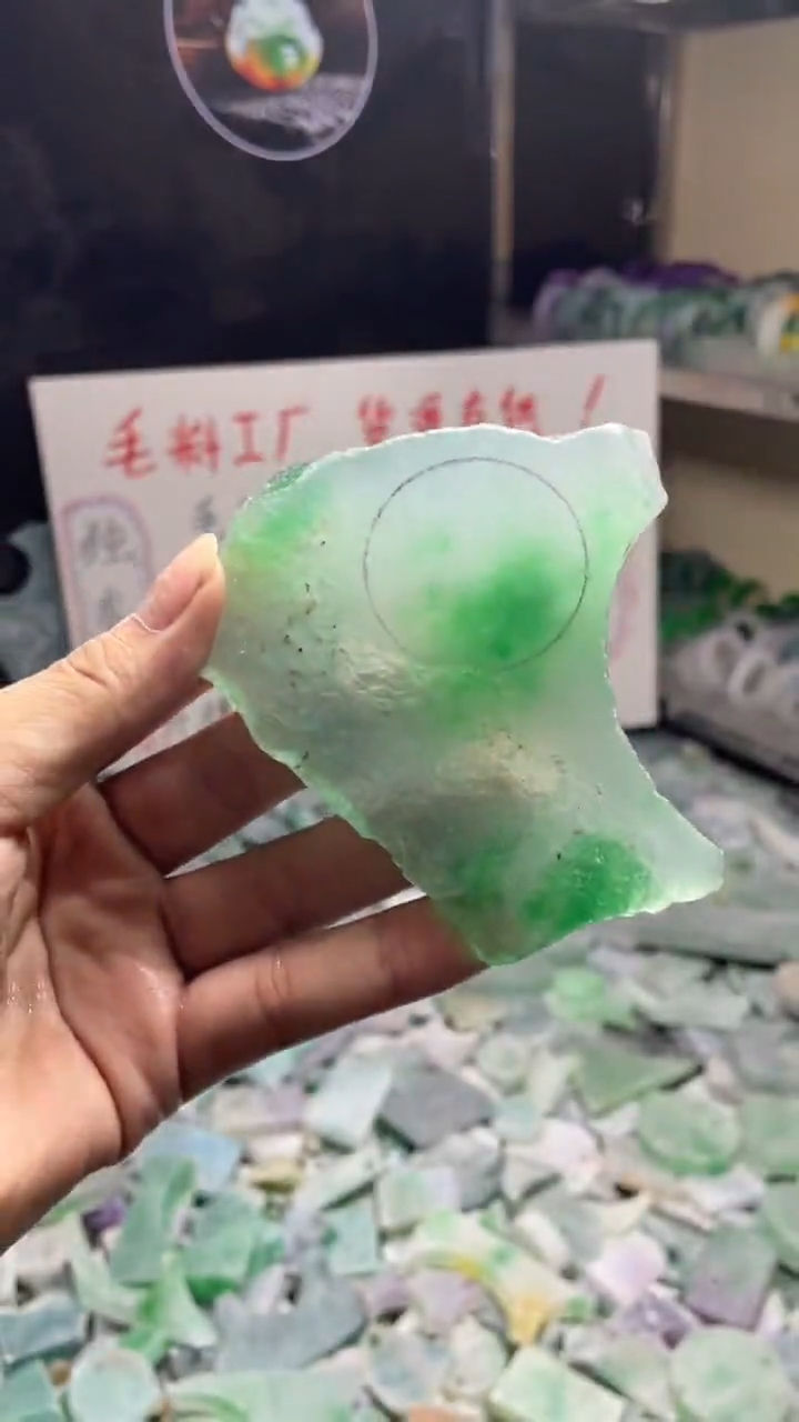 玉冰飘花边角毛坯