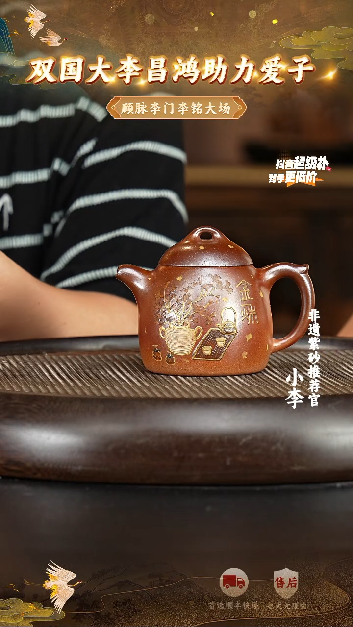 茶壶紫砂10 宜兴紫砂茶壶