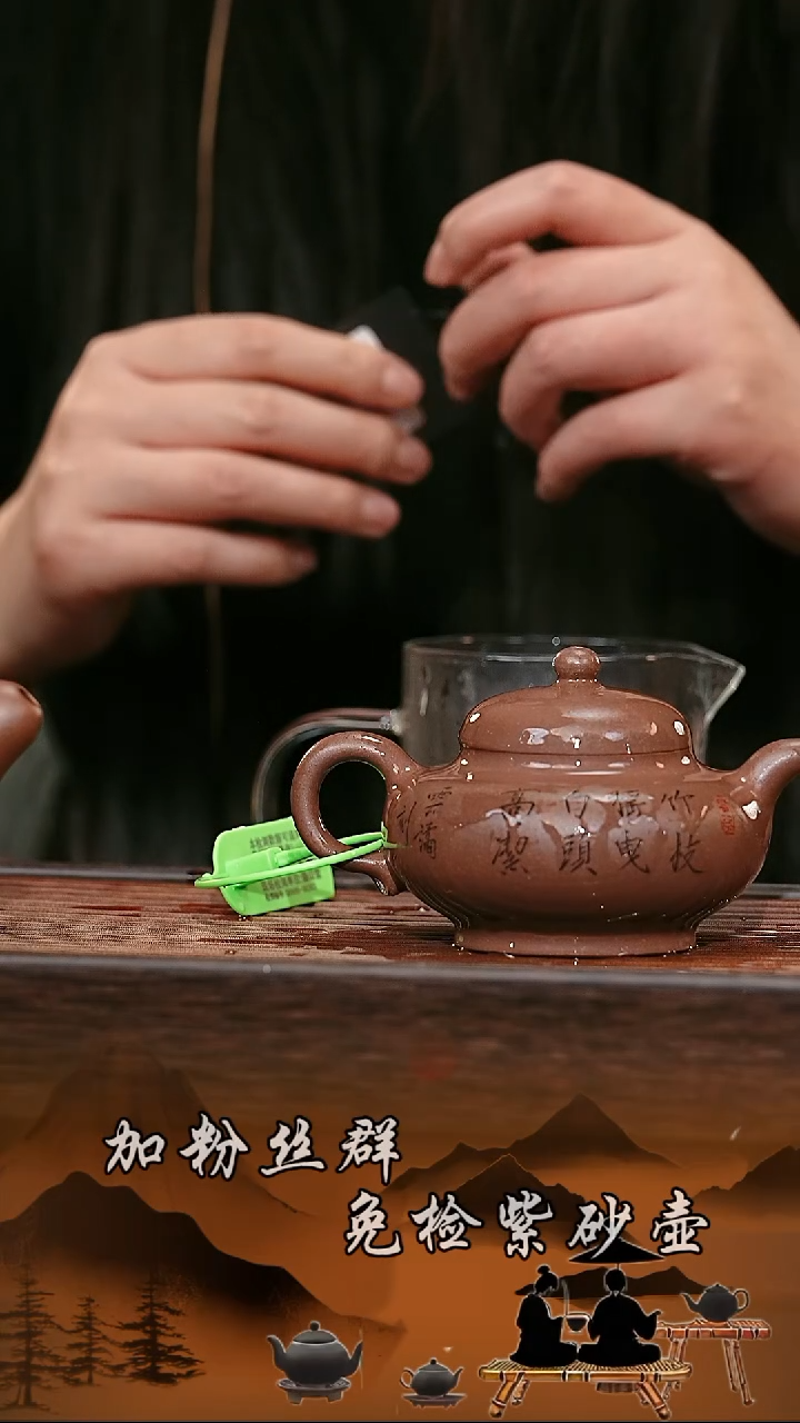 茶壶紫砂原矿紫砂壶   华颖 