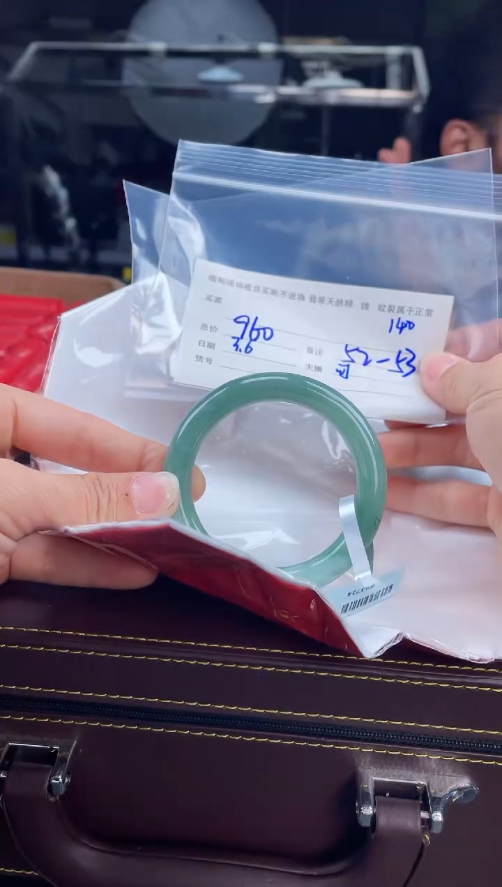 【闪购商品】定制翡翠手镯未镶嵌毛货手镯需精细抛光/53.7