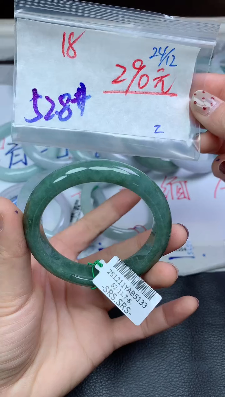 未镶嵌定制翡翠18毛货需精细抛光手镯拍一发一