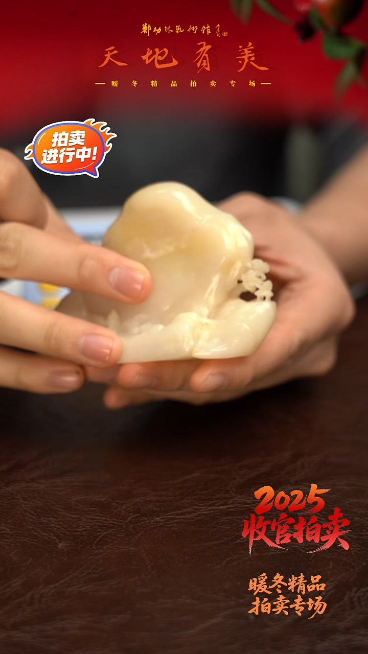 寿山石兰*寿山石