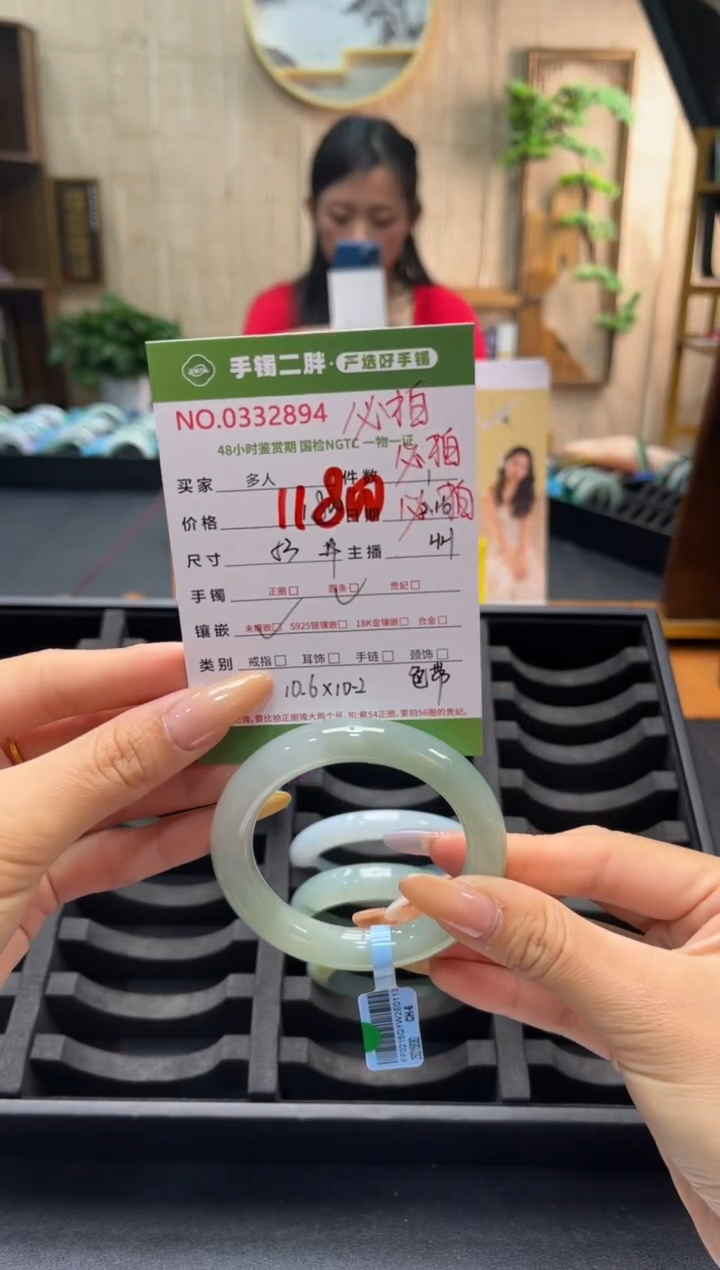 【闪购商品】翡翠手镯（圆镯）未镶嵌多人