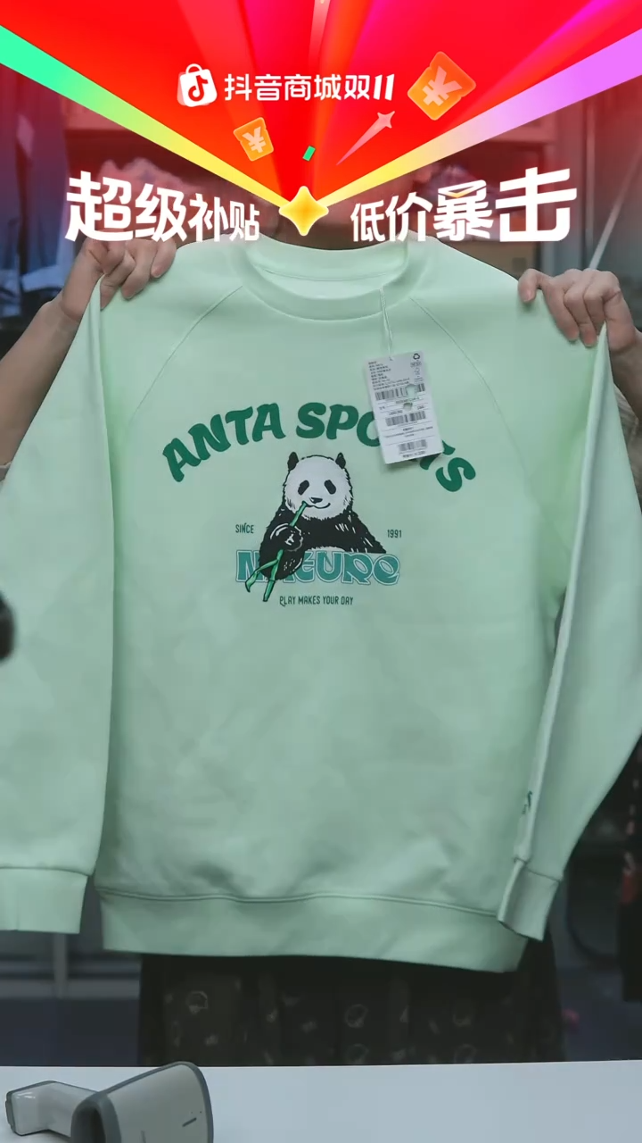 EVA闪购安踏儿童断码孤品：160